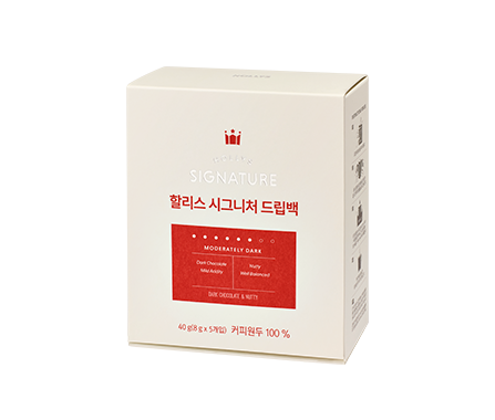 시그니처 드립백